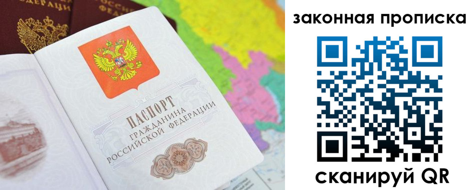 регистрация в Шлиссельбурге