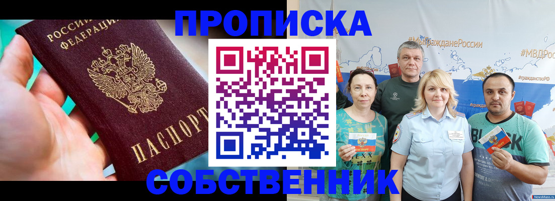 временная регистрация госуслуги в Шлиссельбурге